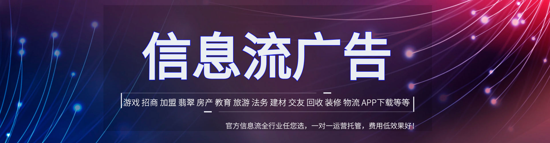 衢州百度运营推广