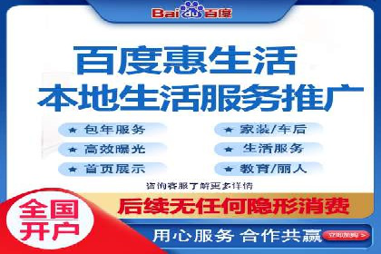 百度广告推广案例：低成本高回报实战经验